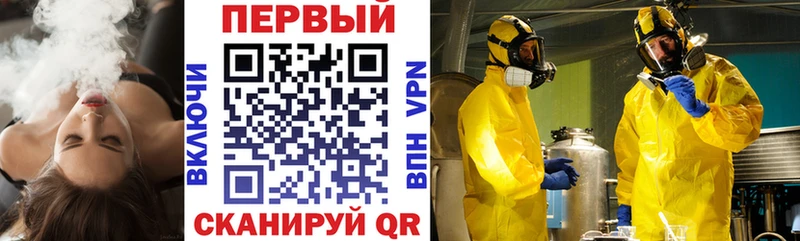 Амфетамин Розовый  Кашира 