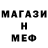 Метадон белоснежный Gohar Rshtuni