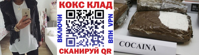 блэк спрут маркетплейс  Кашира  Кокаин 97% 
