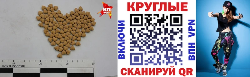 Экстази TESLA  Кашира 