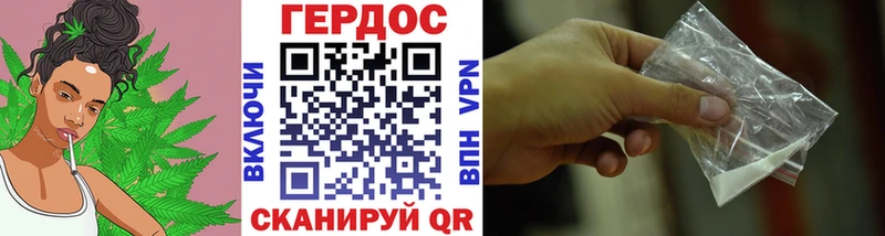 ГЕРОИН хмурый Кашира