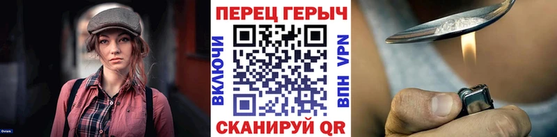 купить наркотик Кашира ГЕРОИН афганец