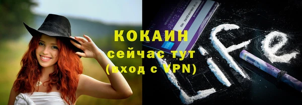 бутик Алексин