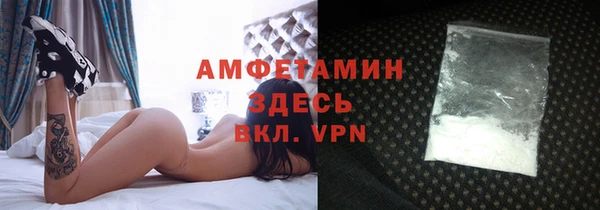 MDMA Premium VHQ Абинск