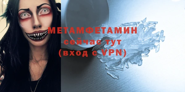 гидропоника Абдулино