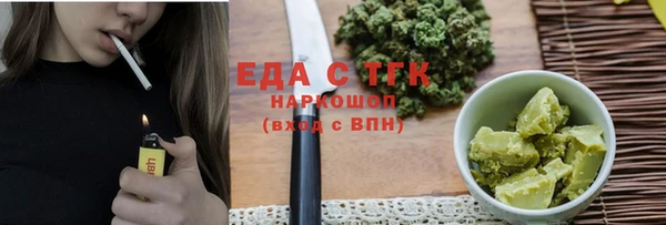 MDMA Premium VHQ Абинск
