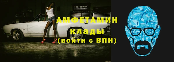 MDMA Premium VHQ Абинск