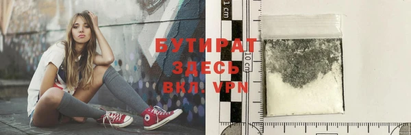 MDMA Premium VHQ Абинск
