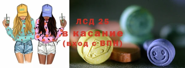 MDMA Premium VHQ Абинск