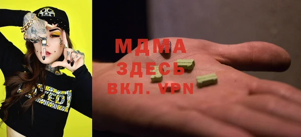 mdma Абаза