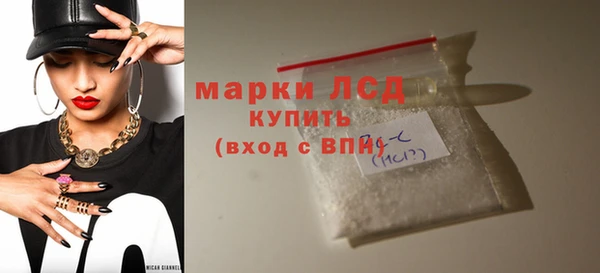 бутик Алексин