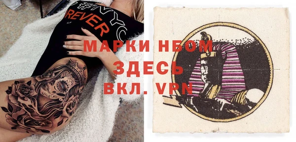 MDMA Premium VHQ Абинск