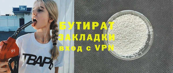 гидропоника Абдулино