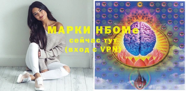 MDMA Premium VHQ Абинск