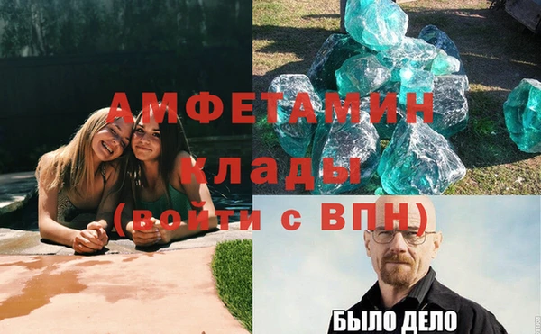 MDMA Premium VHQ Абинск