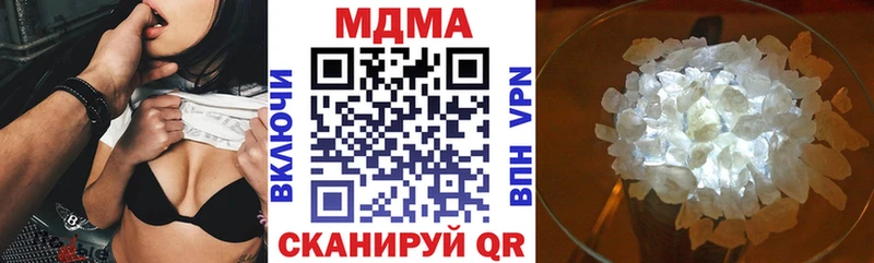MDMA VHQ  Кашира 