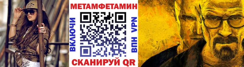 Первитин Декстрометамфетамин 99.9%  купить наркотик  Кашира 