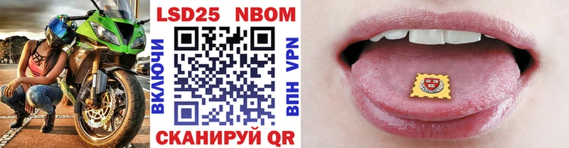 Марки NBOMe 1,8мг  Кашира 